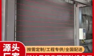 2026年靠谱的螺旋快速门生产厂家有哪些 用户力荐