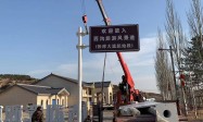 丰泰交通设施制造企业电话行业现状与正规商家选择指南