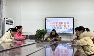 谷城县盛康镇一中心有质量析得失行有方向方致远