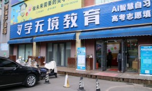 襄阳高三全科补差班怎么选？先对照孩子属于这四种里的哪一种