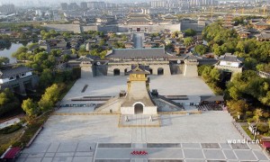 襄阳都市圈发展规划