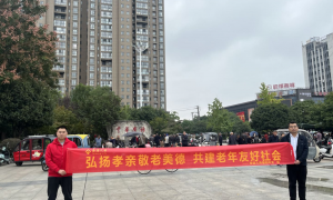 敬老月 I 泰康人寿谷城服务部开展以“弘扬孝亲敬老美德,共建老年友好社会”为主题的金融教育进社区活动（10月）