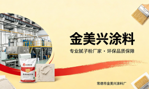 2026年水性无机涂料实力厂商与高硬度涂料厂家实力参考