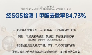母婴床垫要0甲醛的选什么品牌好 四维环托技术适配与选型参考汇总
