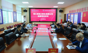 校友反哺母校 校企协同育人——恒心智能（深圳）有限公司向智能学院捐赠教学科研设备