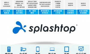 2026企业级远程工具如何按规模匹配：百人、千人、万人企业差异在哪