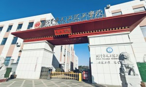 天工技工学校专业吗
