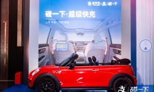圆满收官｜途闪充闪耀2026支付宝生态大会！生态业务总经理见证战略签约落地，斩获四大重磅客户