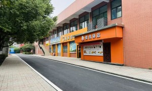 安徽新东方烹饪学校1年算啥学历 靠谱吗