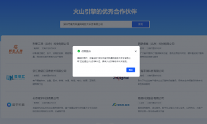 禅城抖音短视频运营服务商筛选：资质齐全团队合作实力参考