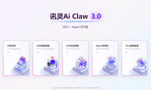 2026年AI搜索推广优质服务商推荐，省心不踩坑的实力参考