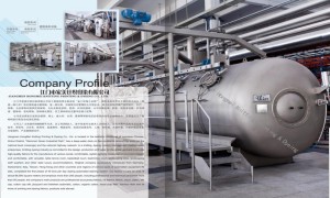 2026年功能性针织内衣面料实力供应商质量参考评选