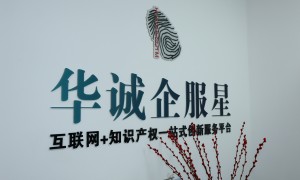 苏州市商标异议答辩申请专业公司推荐，靠谱服务商怎么选