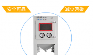2026年热门的滚筒式自动喷砂机制造厂哪家专业选购参考汇总