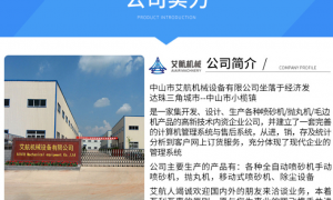 2026年口碑好的自动喷砂机源头厂家质量参考评选