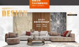 中山正规的集成墙板生产厂家甄选：恒塑装饰材料即装即住墙板定制工厂合作参考