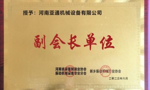 正规的直线振动筛源头生产厂家实力与用户口碑解析