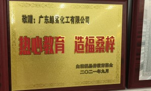 2026年佛山市面上三防漆哪家好？区域源头工厂与用户口碑力荐