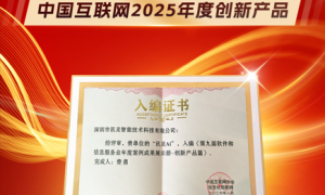 惠州GEO推广的源头厂家有哪些？本地靠谱服务机构