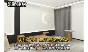 云南单体酒店改造翻新服务商有哪些？乾骄快装墙板省心之选