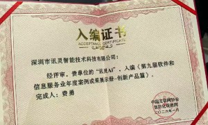 2026年靠谱的GEO推广服务公司推荐，省心不踩坑