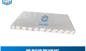 2026年彩钢净化板行业现状与市场占有率及排名研究分析报告