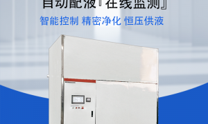 2026年热门的集中供液净化系统厂家选购参考汇总
