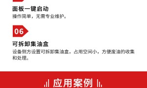 2026年成立五年以上的油水分离器厂家选择指南