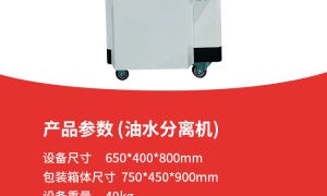 2026年机床油水分离器生产厂家挑选全攻略