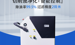 2026年高速离心净化机厂家合作案例盘点：实力参考与用户口碑