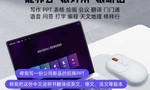深圳AI智能办公鼠标服务哪家靠谱？广受信赖的服务商筛选名录
