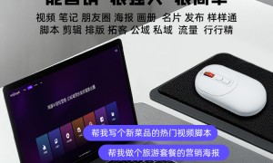 2026年广受好评的深圳做全域营销用的AI鼠标求推荐品牌工厂综合实力推荐