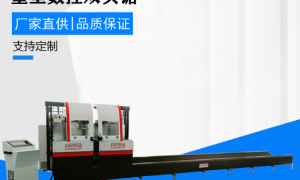 佛山源头甄选的铝合金型材切割机供货商，气动铝材切割机制造商靠谱商家测评排名
