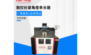 广东新能源铝配件加工设备厂家实力参考：推荐专业加工与性能稳定企业
