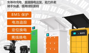 广东快递换电柜品牌制造厂家综合实力推荐，云酷智能资质齐全
