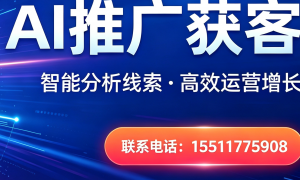 2026年烘焙店本地到店客户AI推广获客服务商行业现状与选择指南