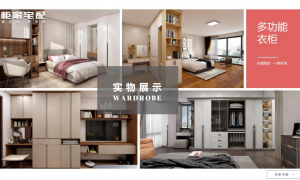 驻马店排名前五的定制衣柜制造商：正规源头厂家实力与用户口碑
