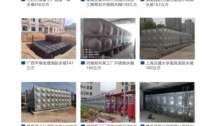 2026年广西方形不锈钢水箱服务商家实力公司推荐