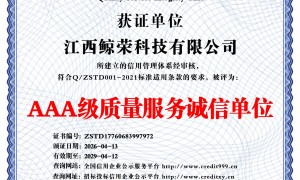 江西赣州解决推广效果不明确问题的AI推广服务商推荐，用户力荐