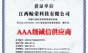 2026南康口碑好的AI推广专业公司综合实力推荐