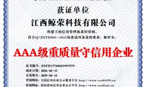 2026年不踩坑的GEO推广服务商避坑挑选指南