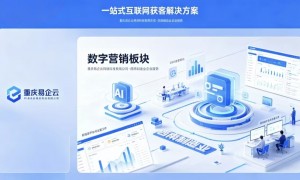 2026年排名前五的豆包推广全案公司服务商靠谱商家测评排名