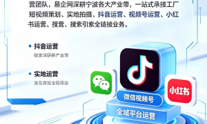 重庆连锁门店矩阵账号短视频代运营服务商能力调研报告