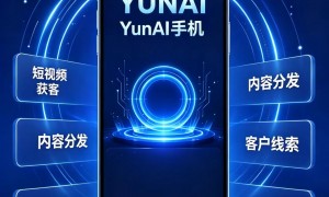 苏州ai获客手机怎么选？自动加微信功能服务商资质齐全名单汇总