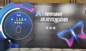 2026年诚信的GEO推广品牌企业山东万搜，有何优势？
