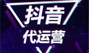 2026年菏泽本地舞蹈培训抖音同城推广实力公司推荐