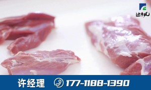 广州正宗盐池滩羊肉大批量货源去哪里找 靠谱厂家实力参考