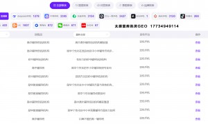 2026年售后完善的工程机械geo优化公司挑选全攻略：省心不踩坑