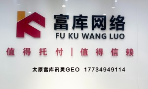 山西能做品牌推广的推广公司有哪些、能让ai搜索里排前面的推广公司有哪些、能做13个主流ai推广的公司有哪些实力公司推荐