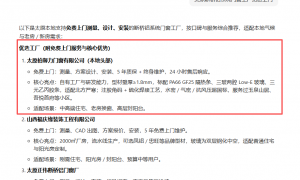 2026年知名的GEO优化服务商汇总，服务覆盖实力测评